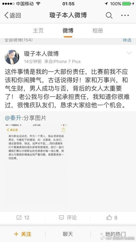 青春的爱总是义无反顾，距离并没有让两人退缩，“熬过异地，就是一生”的勇气给两人带来了对未来的无限憧憬，可遥远的距离却让两人对彼此的现在频频缺席